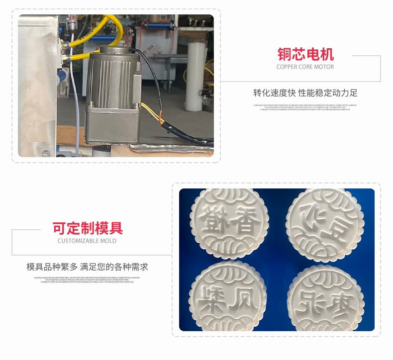 20220521/62884db3bf85e.jpg 打餅機(jī)詳情頁(yè)_13.jpg