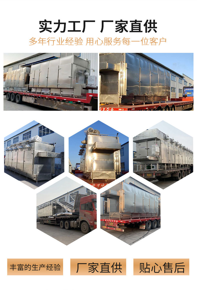 20220525/628dd1ef8a92b.png 多層隧道爐詳情頁_切圖_03.png