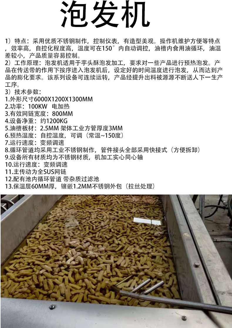 20231129/65668d1bec52d.png 蓼花糖_02.png