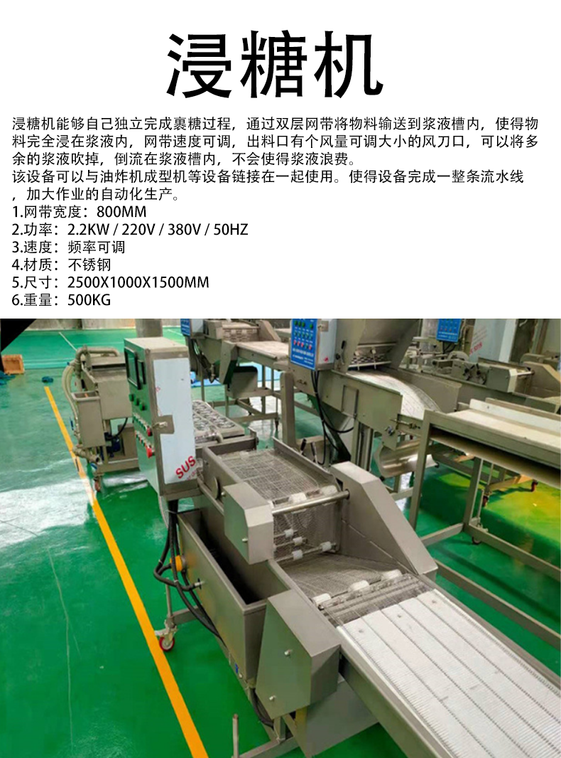 20231129/65668d614cfe1.png 蓼花糖_05.png