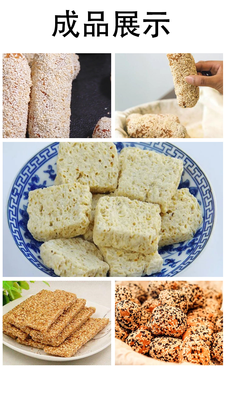 20231129/65668dafcb35e.png 蓼花糖_07.png